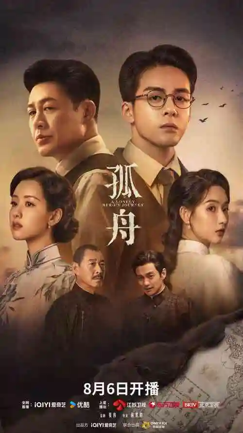 悬疑剧潮湿美学解析