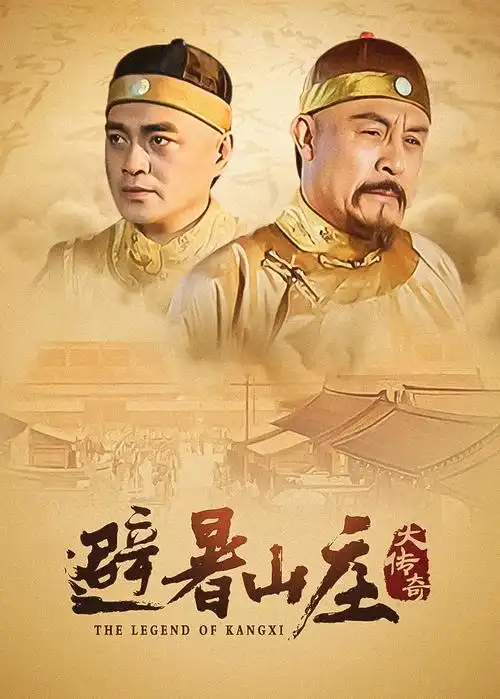 千灯夜行 热播电视剧全集