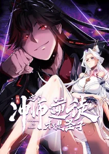 铁骨机甲 机甲动漫在线观看